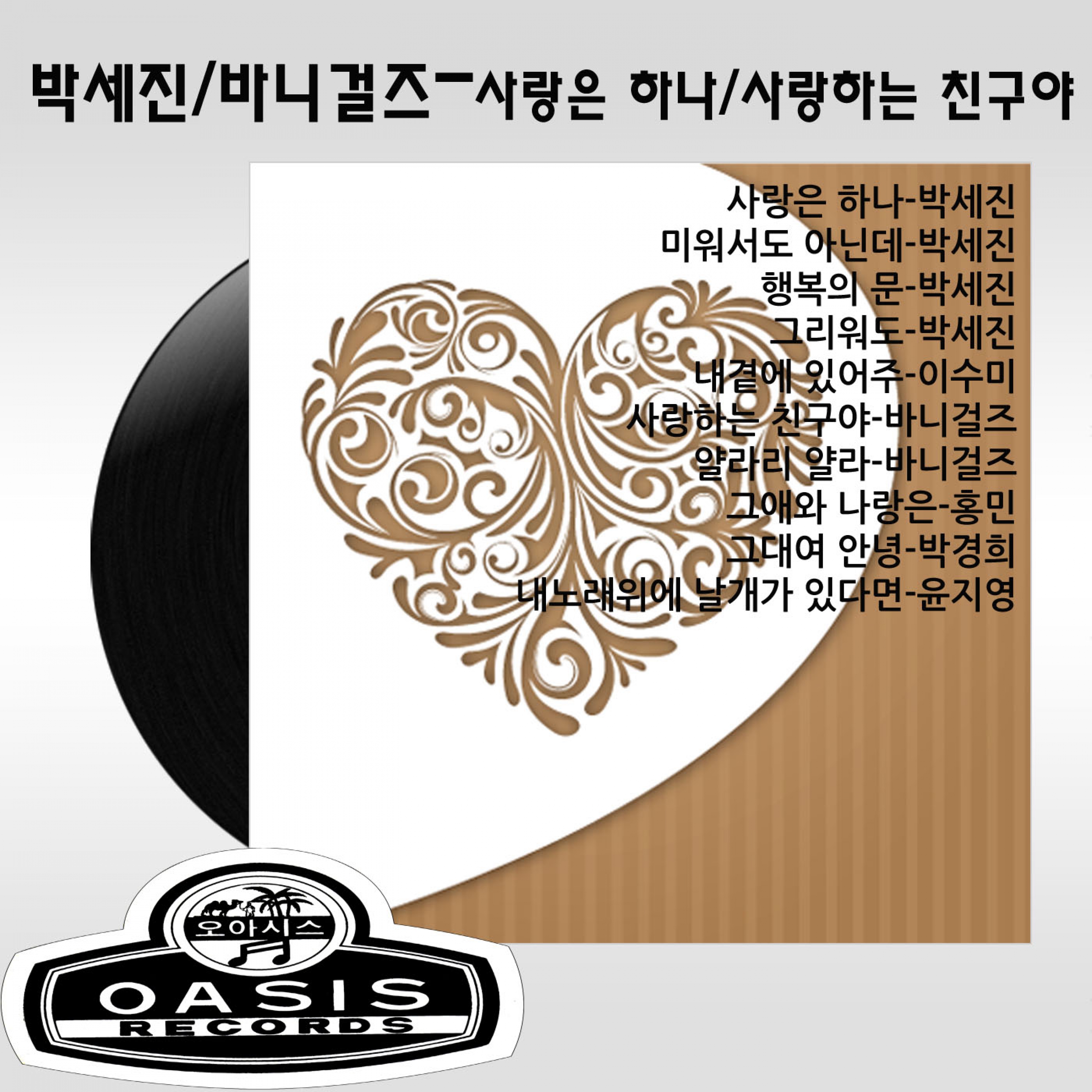Image Cover